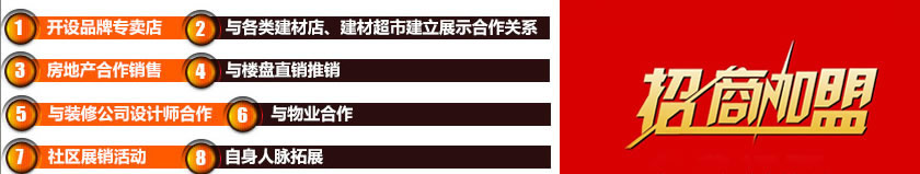 午夜视频免费看墙纸加盟代理