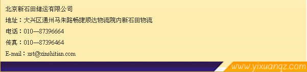 午夜视频免费看墙纸新石田物流单号查询电话